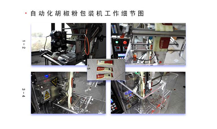 �����۰��b�C/ȫ�ԄӺ����۰��b�C��(x��)��(ji��)�D