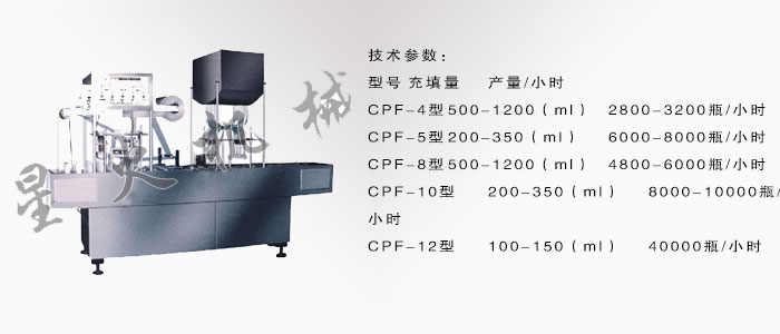 沭陽(yáng)封口機(jī)