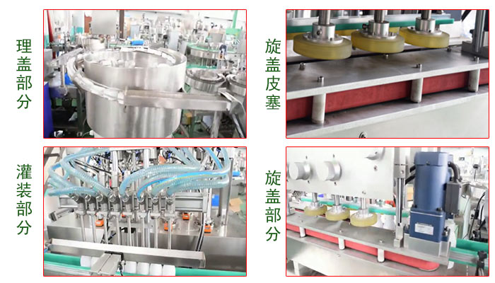 �Fˎ�ڷ�Һ���b�C/����ڷ�Һ�Ԅӹ��b�C/�ڷ�Һȫ�Ԅӹ��b�C����(ji��)�D