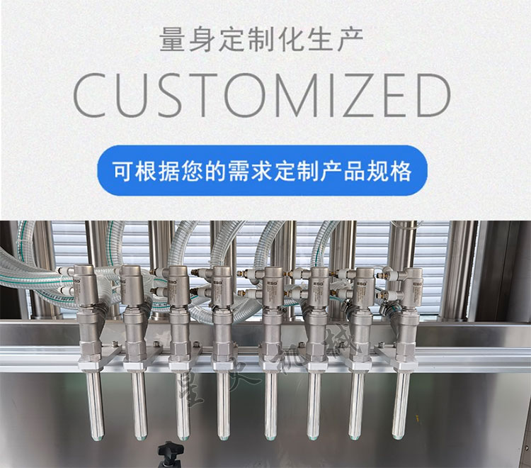 ʳƷ�{(di��o)ζƷ���b�C����(ji��)չʾ