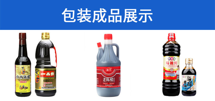 ʳƷ�{(di��o)ζƷ���b�C��Ʒչʾ