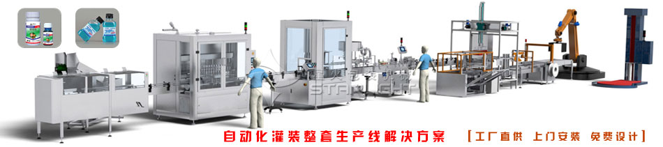 ȫ�Ԅ�(d��ng)Һ�w���b���a(ch��n)��-�r(n��ng)ˎ�鄩���b���a(ch��n)��