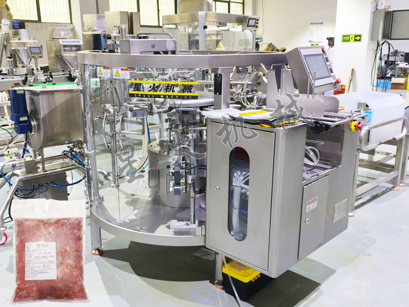 �Ͼ�ȫ�Ԅ������u��Ƭ��ڙC(j��)���b�O(sh��)�䌍��