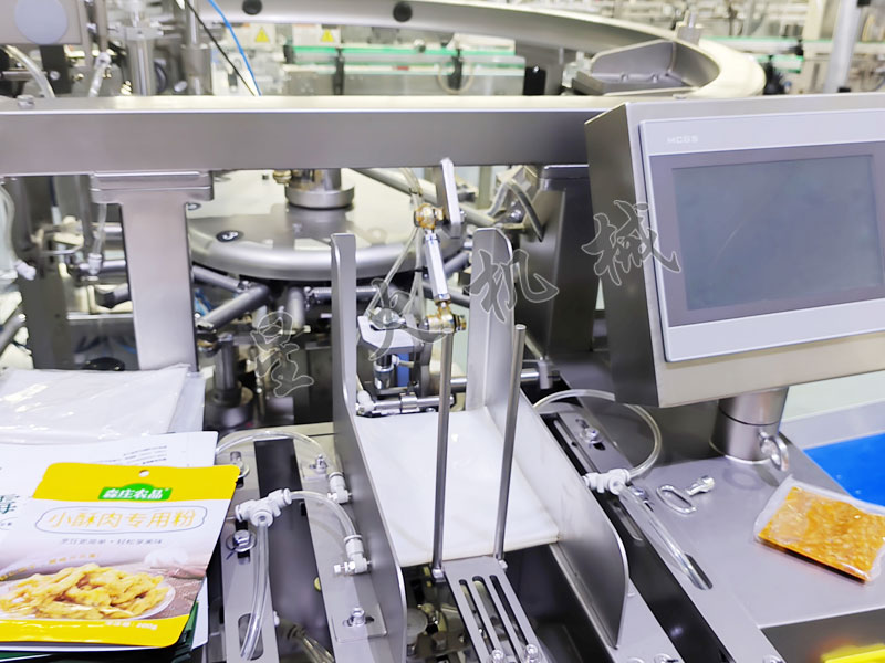 �Ͼ�ȫ�Ԅ������u��Ƭ��ڙC(j��)���b�O(sh��)�会(x��)��(ji��)����