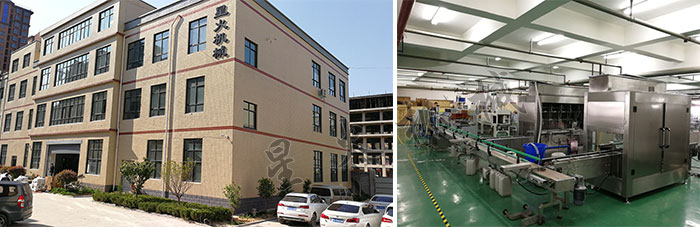 星火醬油灌裝生產(chǎn)線(xiàn)廠家廠房及醬油自動(dòng)灌裝線(xiàn)車(chē)間展示