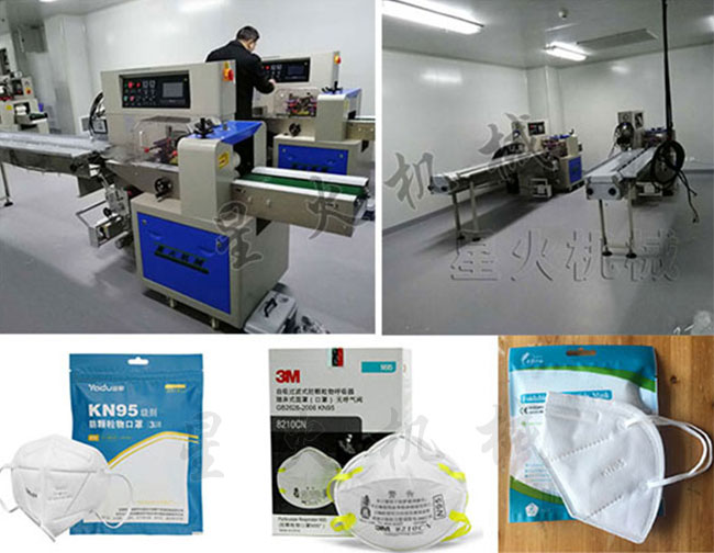 �ǻ�KN95���ְ��b�C�O�����P�͑��������ļ����b��Ʒ