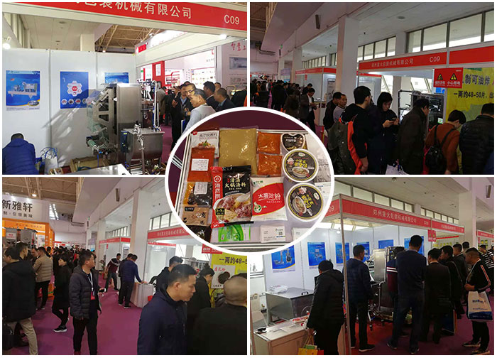 �ǻ��ڙC���޹�˾չλ�F������偵��ϰ��b���a�������Pע��