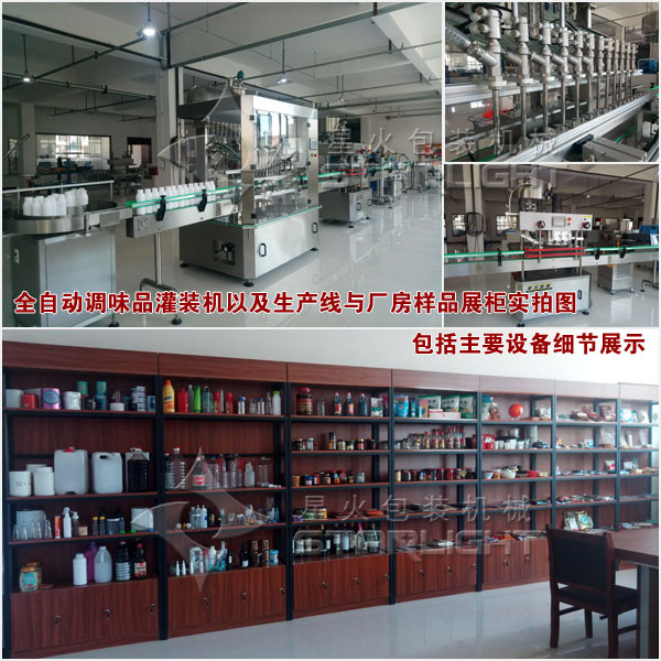 ȫ�Ԅ��{(di��o)ζƷ���b�C�Լ����a(ch��n)�c�S����Ʒչ���ĈD������Ҫ�O�会��(ji��)չʾ