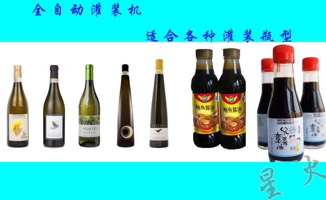 ȫ�Ԅ�ʳ�׹��b�C��Ʒչʾ�D