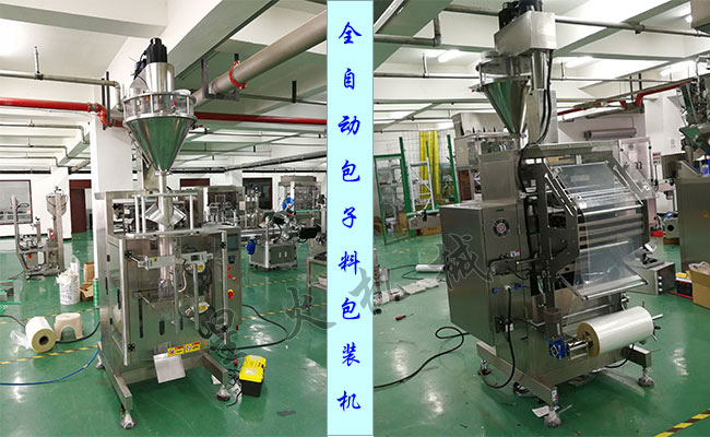 ȫ�Ԅ�(d��ng)�����ϰ��b�C(j��)܇�g��Ƕ�չʾ�D