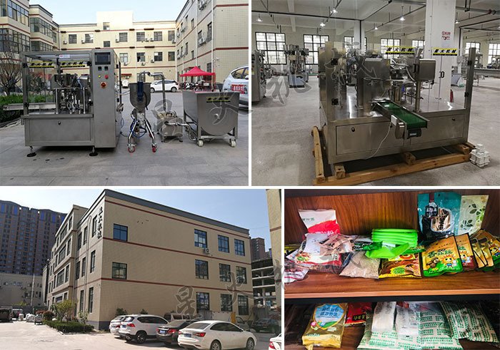 �ǻ��S��չʾ��˰��b�C(j��)�O(sh��)�估��˰��b�C(j��)���a(ch��n)�����b��Ʒ