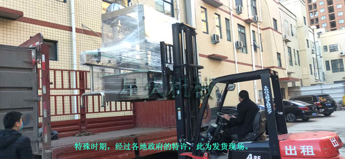 �ǻ�84����Һ���b���O(sh��)��l(f��)؛�F(xi��n)��(ch��ng)