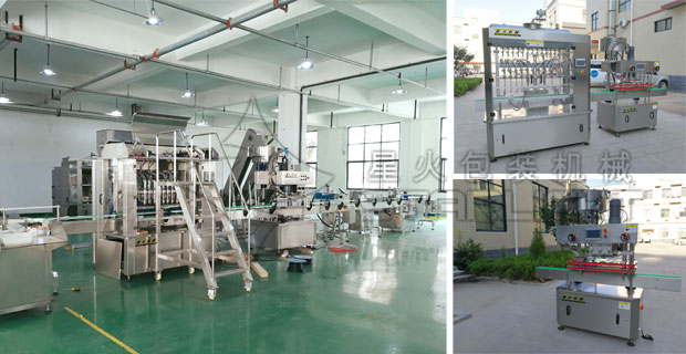 �ǻ�֥���u���b��ڙC���a(ch��n)��չʾ